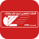 com.zarinbalbastak-a5ce8555-8bfa-44b6-808e-4f30d4ab51fe_128x128